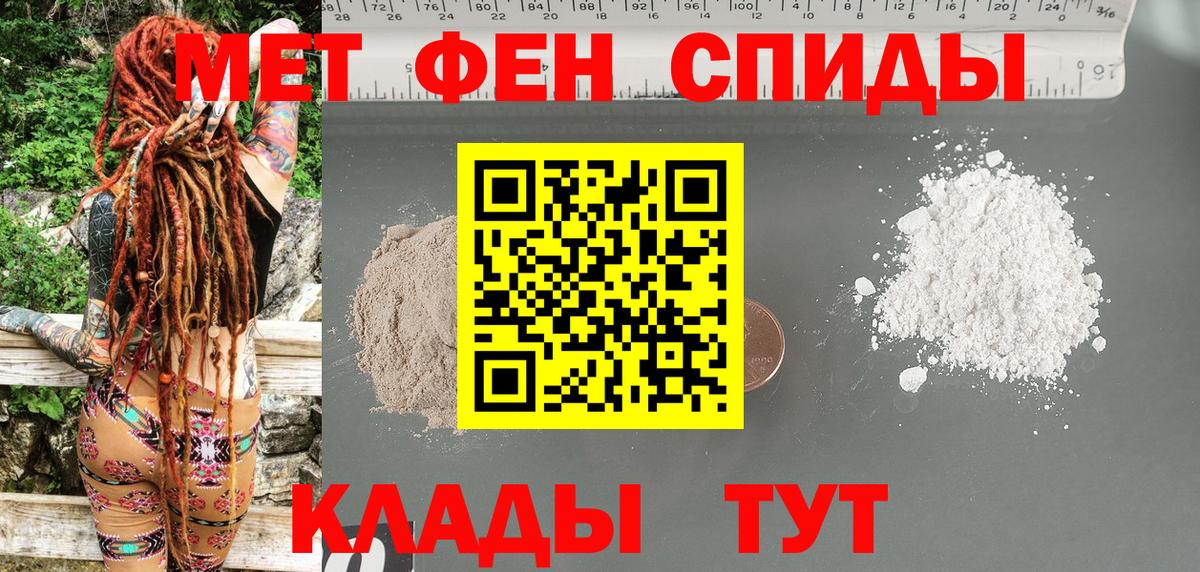 Амфетамин  Амфетамин  Печора  Amphetamine Розовый  Вход с VPN 