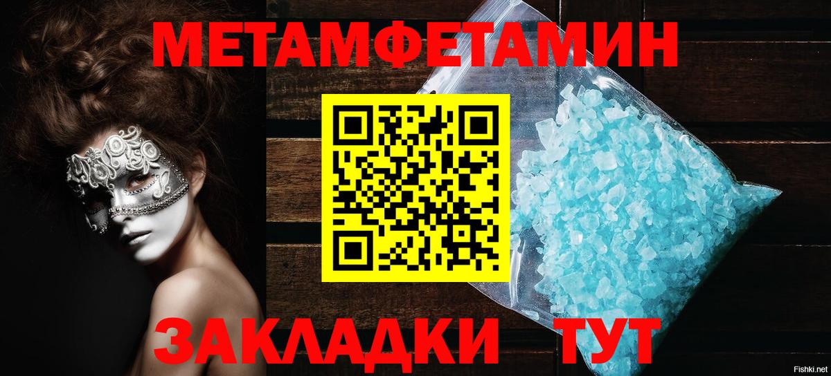 Amphetamine 97% Печора