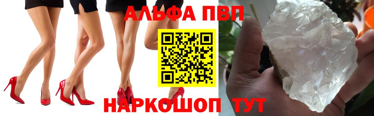Alfa_PVP СК Печора