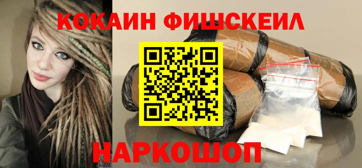 COCAIN 99%  Вход с VPN  Печора  COCAIN 98% 