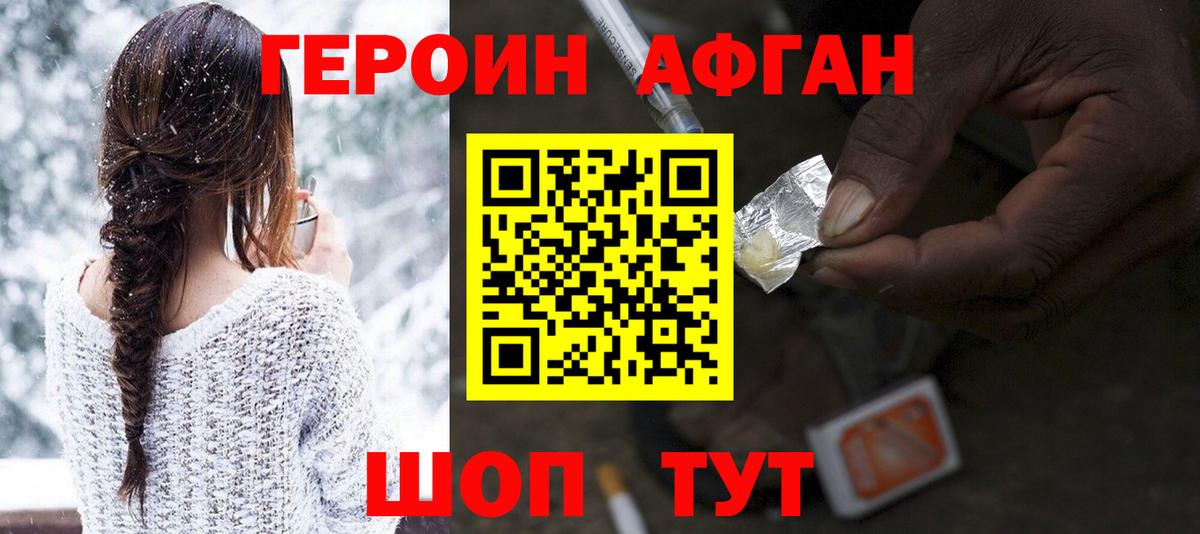Меф МЯУ МЯУ   МЕФ  Alpha-PVP СОЛЬ кристаллы  Канабис  Амфетамин   Вход с VPN  ГАШ  Печора  Где купить наркотики?  МЕТ 