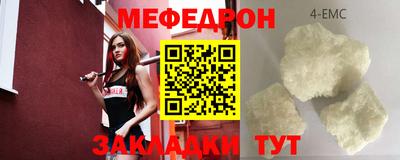 бутик Рузаевка