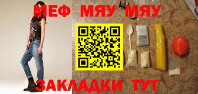 бутик Рузаевка