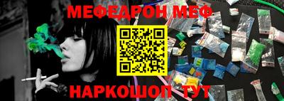 бутик Рузаевка