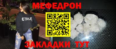 бутик Рузаевка