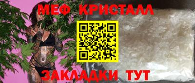 бутик Рузаевка