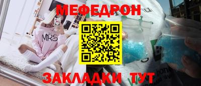 mdma Рязань