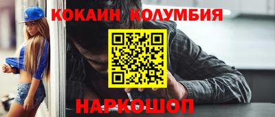 бутик Рузаевка