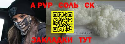 mdma Рязань