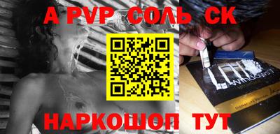 PSILOCYBIN Рыбинск