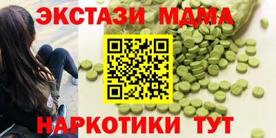mdma Рязань