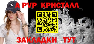 бутик Рузаевка