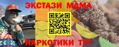 mdma Рязань