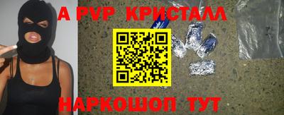 PSILOCYBIN Рыбинск