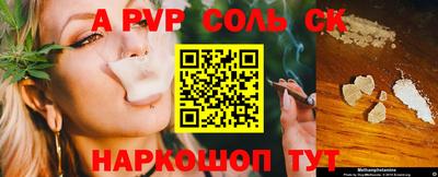 PSILOCYBIN Рыбинск