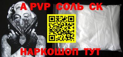 PSILOCYBIN Рыбинск