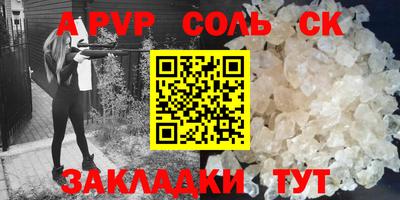 бутик Рузаевка