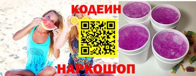 бутик Рузаевка
