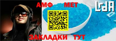 mdma Рязань