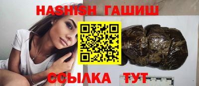бутик Рузаевка