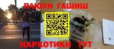 бутик Рузаевка
