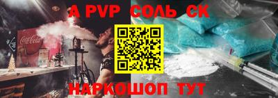 бутик Рузаевка