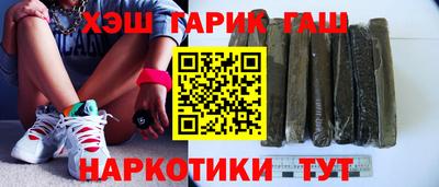 MESCALINE Северобайкальск