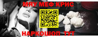 бутик Рузаевка