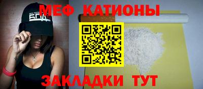 бутик Рузаевка
