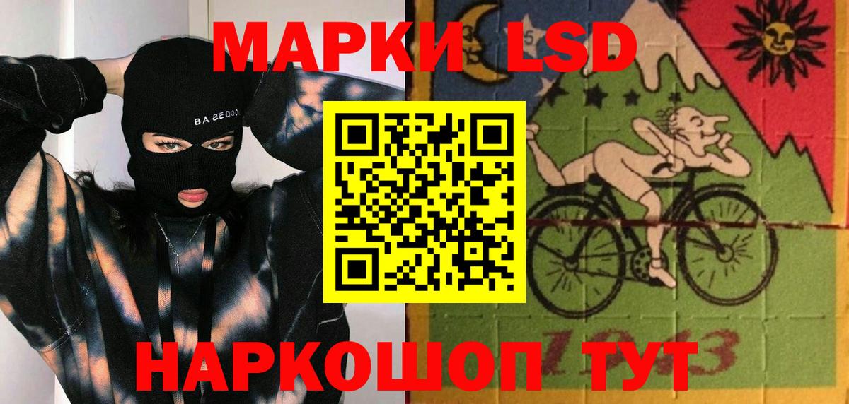 Печора  Лсд 25 экстази ecstasy  ЛСД экстази  Вход с VPN 
