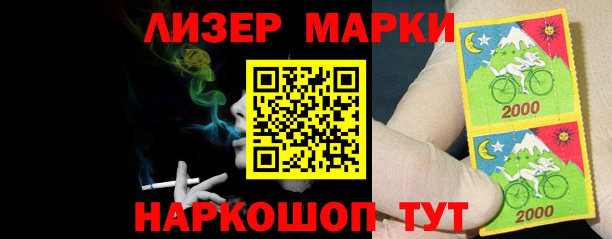 Лсд 25 экстази ecstasy Печора