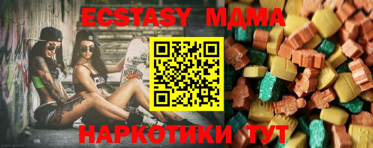 MDMA VHQ Печора