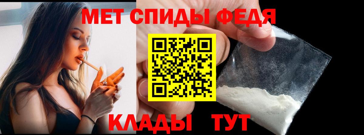Печора  Метамфетамин витя  Вход с VPN 