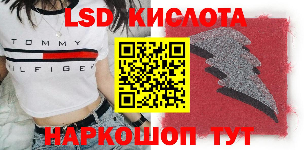 Наркотические марки 1500мкг Печора