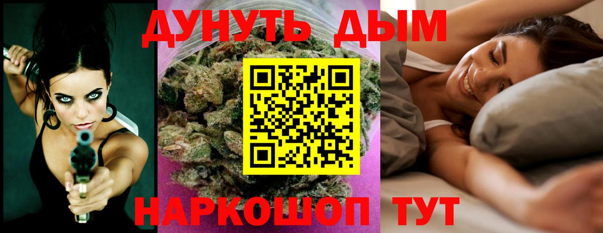 Бошки Шишки Amnesia  Каннабис AK-47  Бошки марихуана семена  Вход с VPN  Печора 